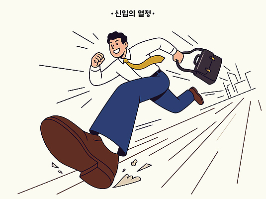 직업 잡화 감정 컨셉 회사 비즈니스 모션 사람 출퇴근 파일형식 벡터 신입사원 남자 달리기 거리 가방 직장 직장인 바쁜일상 작업 출근 재촉 신입 사무실 열정 발걸음 목표 도시 일러스트 국내일러스트 AI파일