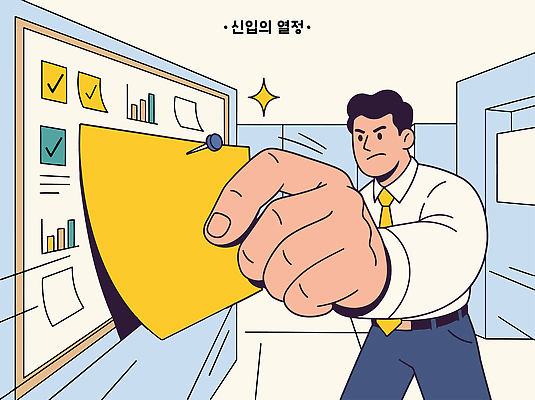 감정 스포츠 컨셉 비즈니스 사람 작업 파일형식 벡터 목표 결과 사무실 남자 보드 업무 집중 열정 기록 협력 발표 아이디어 계획 전략 성공 관리 회의 일러스트 국내일러스트 AI파일