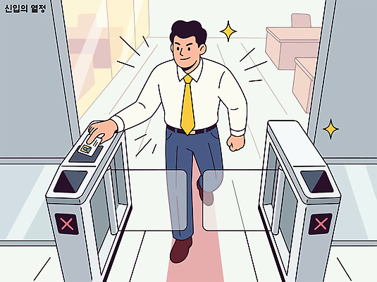 직업 회사 비즈니스 안전 사람 라이프 단말기 파일형식 벡터 문 남자 사무실 접근 일상 직장 카드단말기 직장인 보안 출입구 일러스트 국내일러스트 AI파일