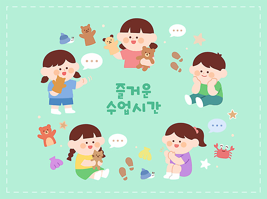 일러스트 놀이 수업 웃음 취미 친구 학습 장난감 모임 즐거움 그림 탐색 놀기 상상력 창의력 국내일러스트 AI파일 교육 감정 관계 모션 표정 파일형식 벡터