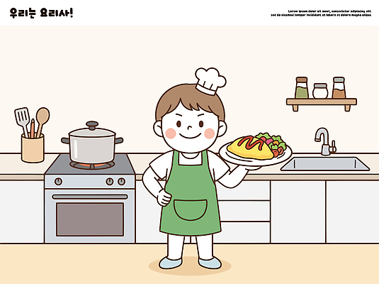 직업 식기 음식 생활용품 사람 계란요리 파일형식 벡터 오므라이스 남자 요리사 주방 재료 요리 접시 가전제품 조리대 주방용품 식사 식재료 건강식 일러스트 국내일러스트 AI파일