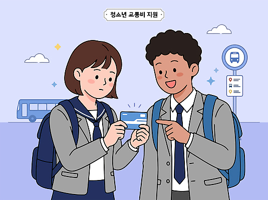 육상교통 컨셉 교통시설 대중교통 말하기 사람 정책 지원 파일형식 벡터 비용 청소년 교통비 학생 버스 역 대화 이야기 백그라운드 이동 지원금 국내일러스트 일러스트 AI파일 정부정책