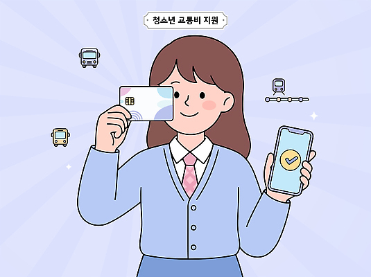 육상교통 교통 컨셉 대중교통 사람 핸드폰 스마트기기 신용카드 정책 파일형식 벡터 비용 청소년 교통비 지원 교통카드 스마트폰 전철 버스 이동 교통수단 혜택 정보 국내일러스트 일러스트 AI파일 정부정책