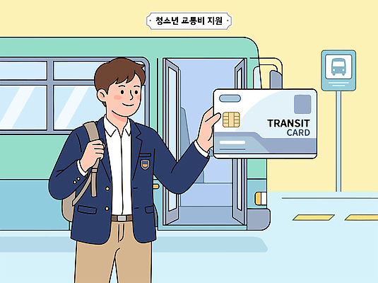 교육 육상교통 교통수단 컨셉 교통시설 모션 버스 대중교통 사람 신체부위 신용카드 정책 파일형식 벡터 비용 청소년 교통카드 역 교통 이동 시내버스 도시 학교 학생 손 포즈 교통비 승차 국내일러스트 일러스트 AI파일 정부정책