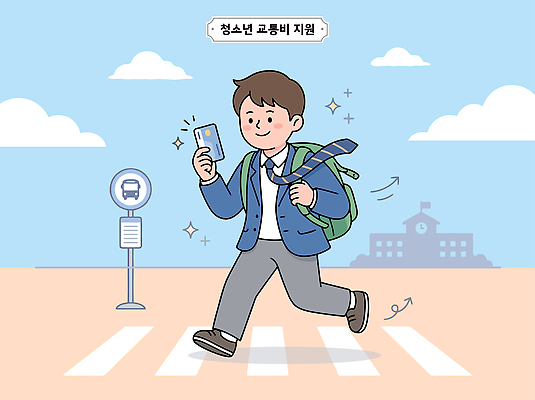 잡화 교육 길 컨셉 교통시설 모션 사람 핸드폰 스마트기기 보행로 정책 파일형식 벡터 비용 학생 거리 횡단보도 교통비 지원 스마트폰 가방 학교 도로 걷기 이동 청소년 교통 국내일러스트 일러스트 AI파일 정부정책