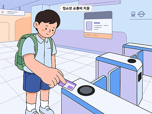 잡화 육상교통 교통수단 교통 컨셉 모션 대중교통 사람 신용카드 정책 파일형식 벡터 비용 청소년 교통카드 승차 터미널 가방 교통비 지원 전철 버스 도시 이동 승객 국내일러스트 일러스트 AI파일 정부정책