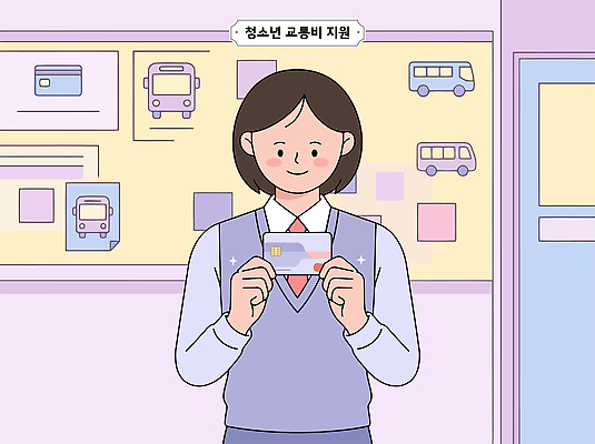 교육 육상교통 교통수단 컨셉 학교 대중교통 사람 정책 파일형식 벡터 비용 청소년 교통비 지원 학생 버스 서비스 프로그램 교실 정보 기획 이동 국내일러스트 일러스트 AI파일 정부정책