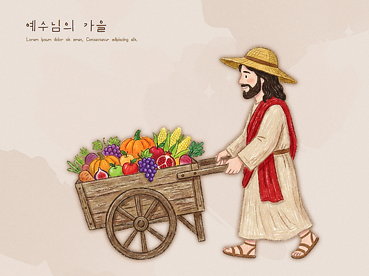 식물 직업 컬러 다수 농업 관계 모션 사람 신체부위 쇼핑 바구니 카트 신 파일형식 예수 과일 채소 수레 시장 농작물 수확 가족 여러명 걷기 손 장바구니 빨간색 노란색 초록색 열매 농부 농사 국내일러스트 PSD 일러스트