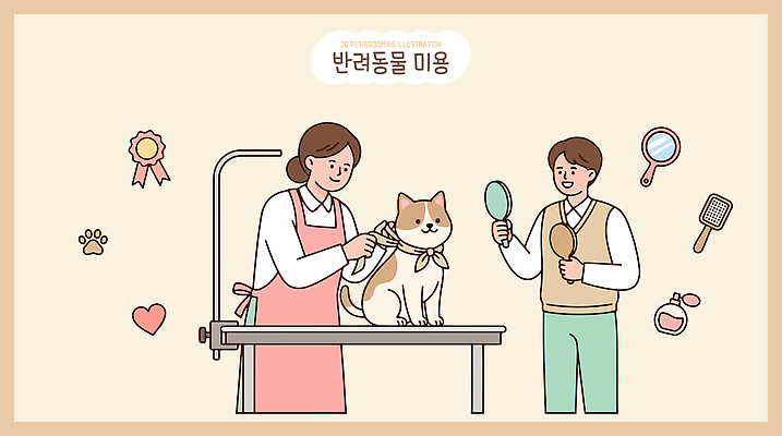 여자 남자 일러스트 털 관리 사랑 반려동물 뷰티 고양이 공간 거울 도구 작업 강아지 먹이 미용사 연습 손질 스타일링 애견미용 상호작용 국내일러스트 AI파일 동물 직업 감정 포유류 사람 개 파일형식 벡터