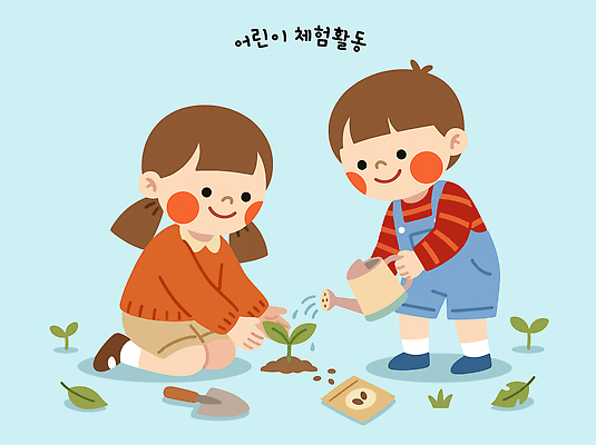 식물 어린이 일러스트 자연 놀이 협력 웃음 학습 환경 정원 흙 물뿌리개 체험 생태 즐거움 물주기 실습 심기 국내일러스트 AI파일 교육 감정 컨셉 모션 표정 사람 생태계 파일형식 벡터