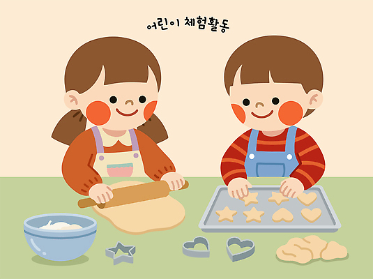 모양 어린이 일러스트 재료 놀이 함께함 요리 친구 쿠키 체험 즐거움 반죽 만들기 밀대 국내일러스트 AI파일 감정 컨셉 관계 모션 주방용품 디저트 사람 파일형식 벡터 음식 생활용품 오브젝트