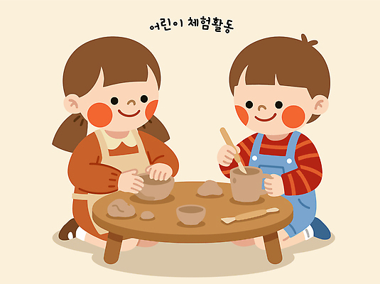 교육 어린이 예술 조각 일러스트 재료 놀이 탁자 친구 학습 체험 즐거움 작품 만들기 점토 창의성 국내일러스트 AI파일 감정 가구 컨셉 관계 모션 미술 사람 파일형식 벡터 생활용품 문화예술 오브젝트