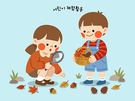 어린이 일러스트 자연 놀이 나뭇잎 친구 학습 바구니 환경 가을 관찰 체험 즐거움 도토리 확대경 탐색 발견 국내일러스트 AI파일 계절 교육 감정 컨셉 잎 관계 모션 사람 견과류 생태계 파일형식 벡터 식물