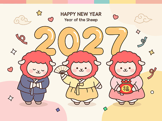 동물 전통 디자인 일러스트 새해 웃음 장식 태양 귀여움 축하 행운 팬 한복 연하장 즐거움 해피뉴이어 2027년 국내일러스트 AI파일 정미년 붉은양 붉은양캐릭터 자연요소 한국전통 감정 동물캐릭터 컨셉 카드_감사 표정 새해인사 양 전통의상 연도 파일형식 벡터 캐릭터 포유류 한국 인사 아시아 예절 나라