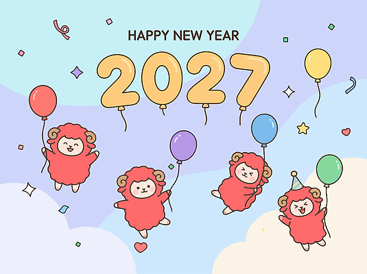 동물 디자인 일러스트 하늘 새해 함께함 축제 기쁨 축하 연하장 그림 해피뉴이어 풍선 2027년 국내일러스트 AI파일 정미년 붉은양 붉은양캐릭터 감정 동물캐릭터 컨셉 카드_감사 새해인사 양 연도 파일형식 벡터 캐릭터 포유류 인사 예절