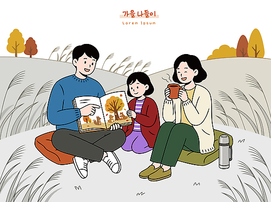 나무 공원 음료 어린이 패턴 일러스트 가족 자연 웃음 풍경 일상 책 부모 독서 풀 즐거움 그림책 소통 가을소풍 국내일러스트 AI파일 식물 공공시설 감정 컨셉 무늬 관계 표정 사람 라이프 소풍 가을 생태계 파일형식 벡터 계절 생활 야외활동 시설