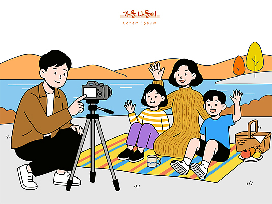 손 공원 행복 과일 일러스트 가족 자연 놀이 웃음 카메라 산책 즐거움 도시락 가을소풍 국내일러스트 AI파일 공공시설 감정 음식 관계 휴식 표정 신체부위 전자제품 소풍 가을 생태계 파일형식 벡터 계절 컨셉 사람 야외활동 시설
