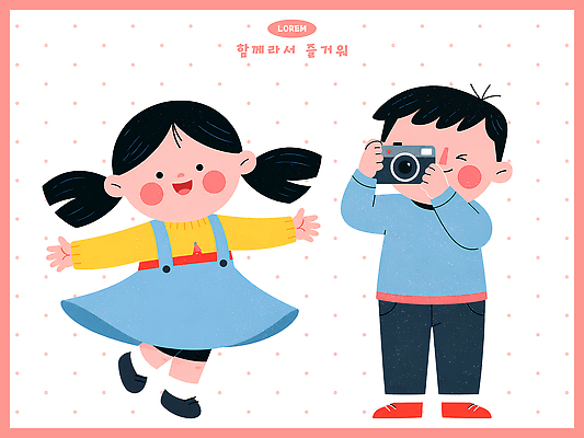 PSD 여자 남자 어린이 포즈 일러스트 놀이 함께함 웃음 소녀 소년 친구 카메라 촬영 즐거움 회전 국내일러스트 감정 컨셉 관계 표정 사람 전자제품 파일형식