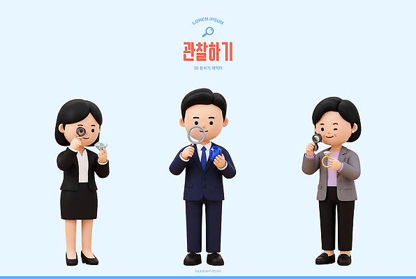 PSD 편집이미지 캐릭터 손 여자 남자 포즈 비즈니스 사람 세명 다양 관찰 보석 확대경 루페 보석감정사 편집3D 직업 다수 모션 신체부위 3D 광석 파일형식 디지털합성