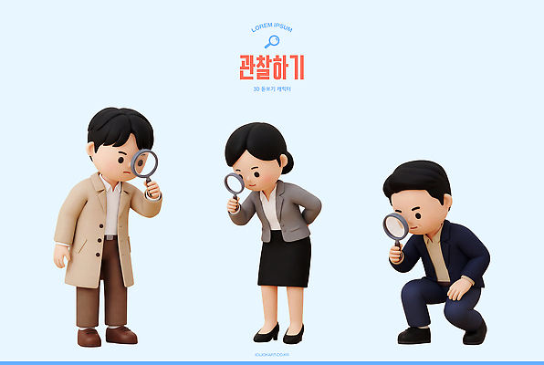 PSD 편집이미지 캐릭터 여자 남자 얼굴 사람 세명 관찰 확대경 탐색 편집3D 모션 신체부위 3D 파일형식 디지털합성