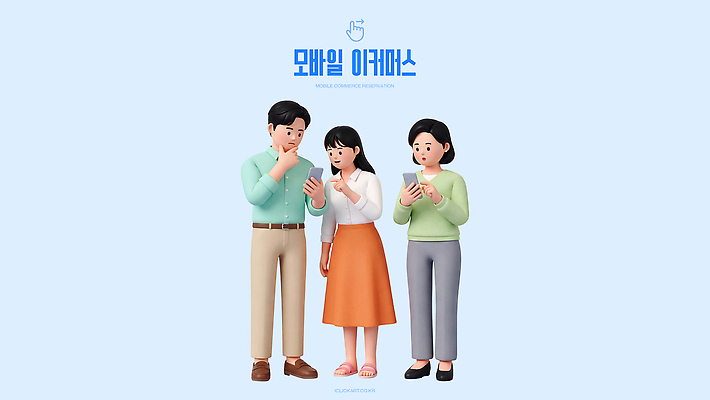 PSD 편집이미지 여자 남자 모바일 대화 사람 친구 스마트폰 쇼핑 거래 정보 온라인쇼핑 온라인 의견 소통 흥미 편집3D 컨셉 관계 말하기 핸드폰 스마트기기 3D 파일형식 모션 전자제품 디지털합성