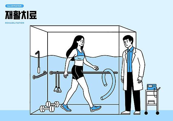 여자 남자 일러스트 의학 건강 치료 물 운동 걷기 운동기구 수중 재활 치료사 국내일러스트 AI파일 자연요소 직업 모션 사람 헬스 파일형식 벡터