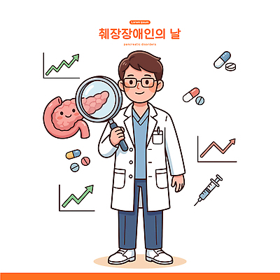 남자 일러스트 의학 커뮤니케이션 그래프 건강 치료 약 희망 진료 의료진 의사 질병 장애인 예방 확대경 췌장 국내일러스트 AI파일 직업 감정 사람 장기 장애 파일형식 벡터 신체