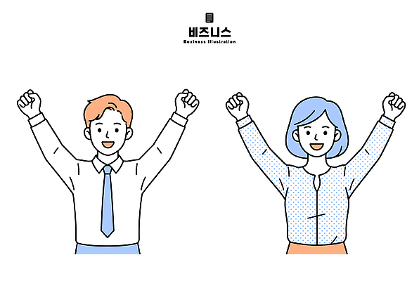 손 옷 여자 남자 행복 포즈 일러스트 웃음 기쁨 만세 비즈니스맨 비즈니스우먼 국내일러스트 AI파일 감정 비즈니스 모션 표정 사람 신체부위 직장인 파일형식 벡터 직업