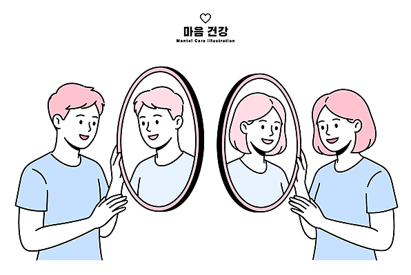 여자 남자 감정 일러스트 대화 웃음 거울 정신건강 정신상담 국내일러스트 AI파일 표정 건강 말하기 사람 치료 파일형식 벡터 의학 모션