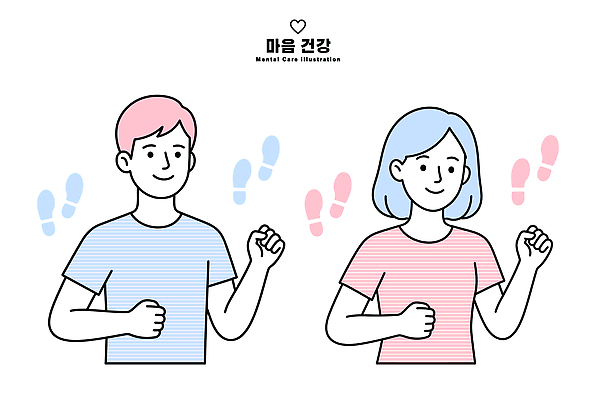 손 여자 남자 포즈 일러스트 건강 운동 발자국 즐거움 정신상담 국내일러스트 AI파일 감정 자국 사람 신체부위 치료 파일형식 벡터 의학
