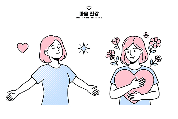 꽃 행복 감정 일러스트 건강 관리 사랑 사람 마음 그림 긍정 위로 심리 소통 배려 중요성 지원 정신상담 국내일러스트 AI파일 식물 컨셉 치료 파일형식 벡터 의학