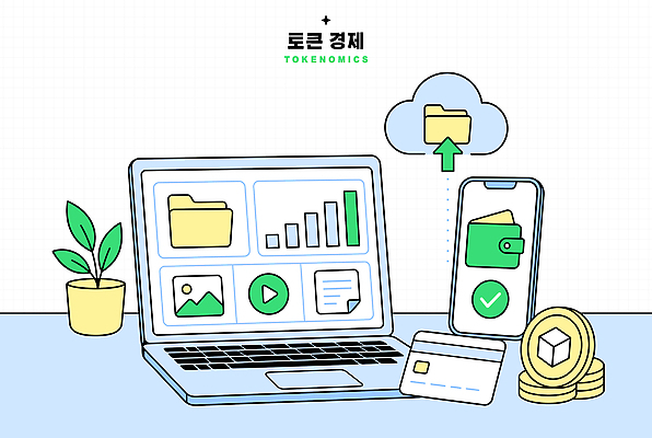일러스트 그래프 관리 경제 스마트폰 컴퓨터 디지털 동전 지갑 재산 파일 투자 클라우드서비스 토큰 가상화폐 이더리움 국내일러스트 AI파일 돈 비즈니스 금융 전자제품 핸드폰 스마트기기 서비스 파일형식 벡터