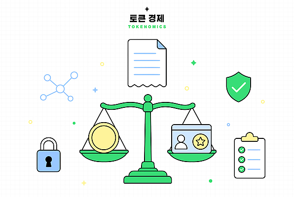일러스트 기술 저울 안전 경제 동전 자료 거래 정보 문서 잠금 시스템 인증 체크리스트 토큰 가상화폐 블록체인 사용자 국내일러스트 AI파일 컨셉 돈 금융 보안 파일형식 벡터 4차산업 산업 재산
