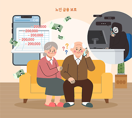 커플 노년 감정 컨셉 모션 안전 사람 성인 경제 재산 피싱 파일형식 벡터 보이스피싱 금융 보호 사기 통화 부부 걱정 정보 스크린 돈 서비스 일러스트 국내일러스트 AI파일 남자 여자 실버 보안
