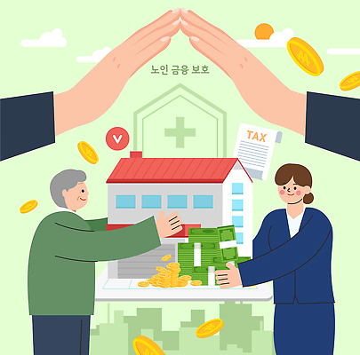 노년 컨셉 안전 사람 건물 금융 경제 재산 파일형식 벡터 보호 세금 관리 주택 돈 남자 여자 서비스 제도 기획 일러스트 국내일러스트 AI파일 실버 보안