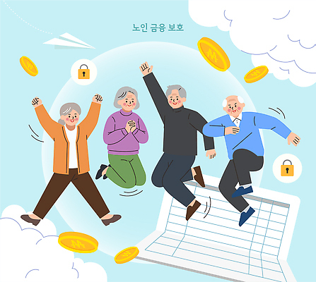 노년 감정 컨셉 말하기 안전 사람 성인 생활 경제 파일형식 벡터 금융 보호 정보 즐거움 대화 라이프 기쁨 일러스트 국내일러스트 AI파일 남자 여자 실버 보안