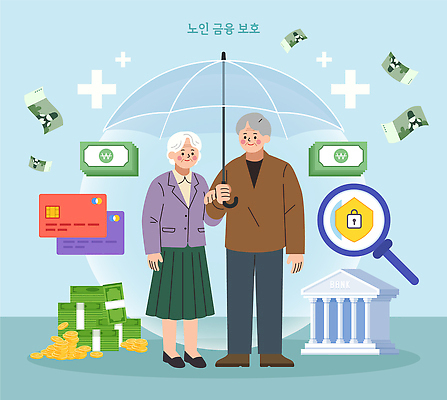 노년 컨셉 안전 사람 성인 경제 재산 상품 파일형식 벡터 금융 보호 은행 돈 서비스 정보 계획 관리 지원 미래 금융상품 일러스트 국내일러스트 AI파일 남자 여자 실버 보안