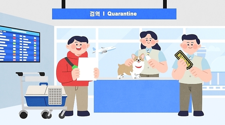 여자 남자 반려견 여행 이동 일러스트 대화 안전 반려동물 여행객 공항 고객 직원 확인 서비스 문서 정책 검역 국내일러스트 AI파일 동물 컨셉 교통시설 말하기 사람 개 위생 파일형식 벡터 교통 포유류 모션 시설