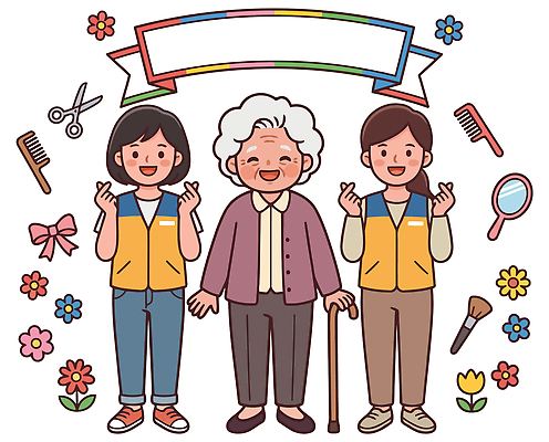 노년 꽃 일러스트 친절 사랑 웃음 사람 뷰티 화장품 도구 머리빗 봉사 자원봉사자 서비스 노인복지 커뮤니티 손하트 관심 미용가위 봉사단 스텝 지원 국내일러스트 AI파일 식물 감정 가위 표정 손짓 성인 미용용품 도움 복지 파일형식 벡터 컨셉 모션 문구용품 사회이슈 오브젝트
