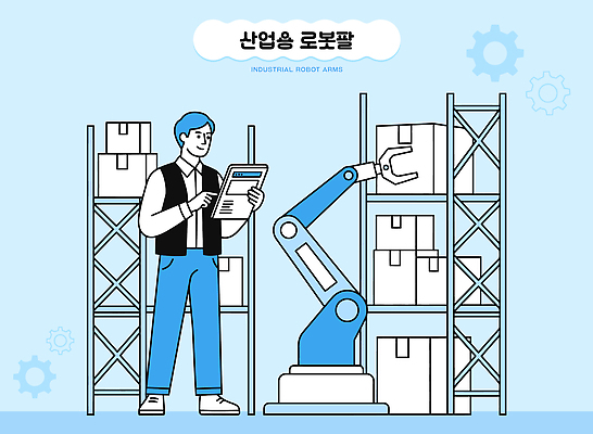 남자 산업 일러스트 선반 기술 실험 상자 기계 장비 작업 작업장 제조 창고 오브젝트 정리 물류 로봇팔 산업용로봇 인력 자동화 효율 국내일러스트 AI파일 가구 컨셉 사람 로봇 파일형식 벡터 생활용품
