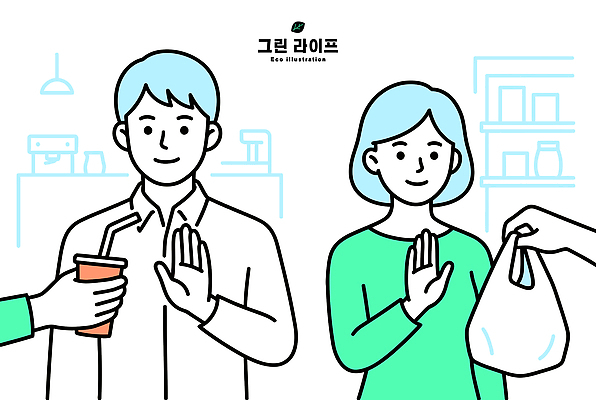 다수 컨셉 모션 봉투 사람 라이프 컵 환경 일회용 파일형식 벡터 종이컵 비닐봉투 보호 여러명 남자 여자 음료 거절 쇼핑 일상 선택 손짓 친환경 판매 국내일러스트 일러스트 AI파일