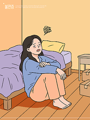 여자 생각 일러스트 바닥 표정 앉기 일상 상자 방 마음 침대 불안 일과 불면증 우울감 국내일러스트 AI파일 감정 가구 모션 사람 라이프 질병 파일형식 벡터 생활용품 의학 생활 오브젝트