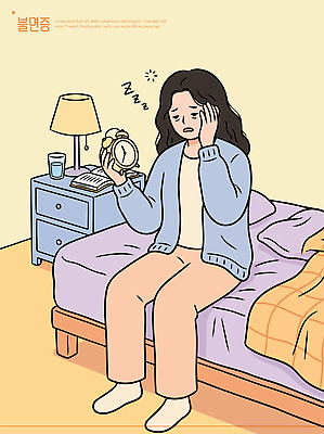 여자 시계 일러스트 조명 사람 일상 책 물 방 알람 침대 잠 수면 고민 불면증 국내일러스트 AI파일 자연요소 감정 가구 라이프 질병 파일형식 벡터 생활용품 의학 생활 오브젝트