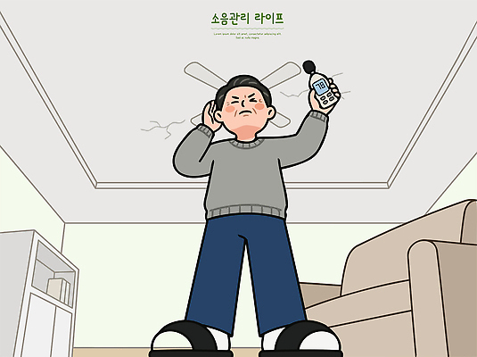 남자 일러스트 실내 표정 대화 사람 생활 방 팬 소음 불만 층간소음 국내일러스트 AI파일 감정 말하기 내부 소리 파일형식 벡터 모션