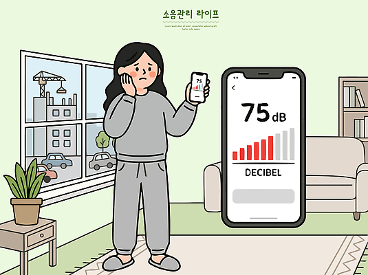 여자 거실 일러스트 실내 공사 일상 생활 핸드폰 어플리케이션 측정 소음 국내일러스트 AI파일 건설업 사람 내부 라이프 전자제품 소리 파일형식 벡터 산업