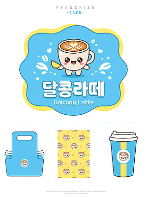 캐릭터 디자인 음료 패턴 일러스트 컵 상점 카페 상품 심볼 포장지 오브젝트 패키지 테이크아웃컵 목업 프랜차이즈 스타일 커피캐리어 국내일러스트 AI파일 식기 무늬 포장 테이크아웃 파일형식 벡터