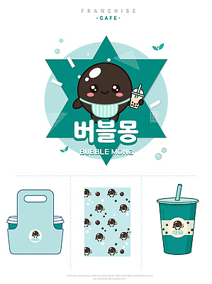 캐릭터 디자인 음료 패턴 일러스트 포장 디저트 빨대 컵 카페 맛 상품 심볼 포장지 테이크아웃컵 목업 프랜차이즈 타피오카펄 커피캐리어 국내일러스트 AI파일 식기 음식 컨셉 무늬 상점 테이크아웃 파일형식 벡터