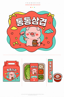 디자인 음식 채소 일러스트 포장 육류 돼지고기 요리 식당 소스 종이상자 심볼 포장지 배송 삼겹살 도시락 목업 프랜차이즈 고깃집 국내일러스트 AI파일 식재료 상자 상점 양념 파일형식 벡터