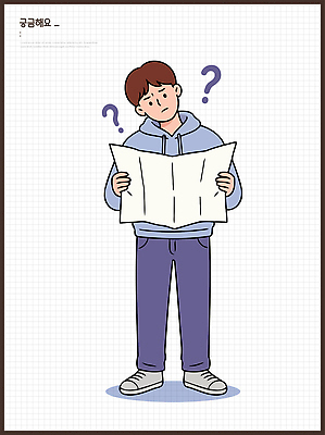 남자 지도 생각 일러스트 표정 정보 물음표 질문 방향 읽기 고민 걱정 호기심 탐색 길찾기 지도보기 혼란 국내일러스트 AI파일 기호 감정 컨셉 모션 사람 파일형식 벡터 문자