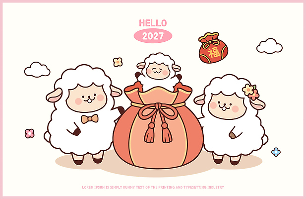 동물 캐릭터 디자인 꽃 행복 일러스트 웃음 귀여움 아기 양 주머니 즐거움 HELLO 2027년 국내일러스트 AI파일 식물 감정 컨셉 포유류 표정 사람 인사 연도 파일형식 벡터 예절
